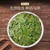 Wuyequan Longjing Green Tea Special Grade 250g Mingqian Spring Tea 2025 New Tea New Year Festival Tea Gift Box for Gifts