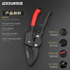 JERXUN pruning shears, garden scissors, branches, fruit tree scissors, gardening shears, flower shears, plant thick branch shears, floral scissors tools, pulley garden shears
