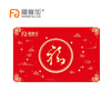 Fu Guan plus corporate welfare movie card, general movie tickets for major movie theaters, corporate employee welfare, purchase movie card, 40 face value