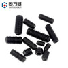 Guwanji (GUWANJI) recessed hexagonal socket screws 12.9 grade set screws machine meter screws without head screws screw fasteners M5*8 100 pieces