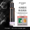 PRAMY brand direct sales repair isolation cream for women, moisturizing, brightening, primer, concealer, invisible pores, facial repair isolation cream No. 1 white
