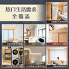 Ideal home, refined residential design, Wang Hengzhuo's house layout optimization, storage design, expanded space, decoration style + space size reference book, interior design, whole house customization