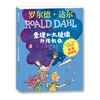 Collection of Roald Dahl's Works (Color Picture Pinyin Version for Primary 1 and Second Grade Readers) - Charlie and the Glass Elevator (3-book set) Extracurricular Reading Reading Extracurricular Books