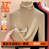Pile collar bottoming shirt for women 2026 high collar German velvet thickened inner style warm and stylish top oatmeal color L (recommended 105-115 catties