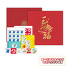 2023-1 Year of the Rabbit Stamps Collection of Twelve Zodiac Signs in the Year of Guimao 