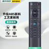 Meixiang is suitable for China Telecom set-top box remote control universal Bluetooth voice network LCD TV remote control board Magic Box and Tianyi 4K high-definition set-top box, universal for all telecoms (infrared)