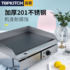 TOPKITCH electric griddle hand cake machine grilled squid machine Teppanyaki iron plate commercial equipment dorayaki machine griddle commercial plating and ironing not easy to stick and not easy to blacken EG-818P (single temperature control + non-stick coating)