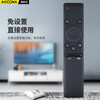 Accoona is suitable for Samsung TV remote control universal 4K LCD BN59-01259D UA49/UA55/UA65KU6880JXXZ