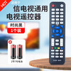 FUNRE TV remote control is universally applicable to Skyworth Konka Haier TCL Hisense Samsung Changhong LG controller Panasonic Sharp Sony Philips Toshiba Xiaomi TV remote control universally applicable to Hisense TV brands no need to set up - use directly
