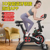 Home spinning exercise bike, home bicycle, indoor sports bike, exercise fitness equipment, basic model/black, no phone holder