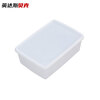 Indas Baker plastic lidded plastic box crisper rectangular kitchen hotel large capacity crisper refrigerator box C5 crisper 220*150*85mm