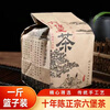 Wanglanchuan Wuzhou Guangxi Premium Liubao Tea Ten Years Old Dehumidified Black Tea Ripe Tea Boxed Gift Tea Wuzhou Specialty Ten Years Old Authentic Liubao Tea One-pound Paper Bag