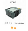 Yibo ZSC-100MP/100M power module 0.5T/1T/2 tons EDI module controller Shanghai EDI-A control instrument square meter