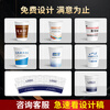 Yihao paper cups are custom-printed with logo, disposable cups are custom-made, food-grade coffee cups are custom-made, thickened water cups are custom-made with printing
