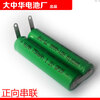 Suitable for 2 cells in series WASOTA HSY-AAA0.75-PHP NiMH 750mAh rechargeable AA battery pack