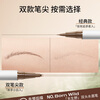 Littleondine double-ended eyebrow pencil 02 American brown coffee 2.1ml wild eyebrow waterproof and sweat-proof non-smudge Valentine's Day gift