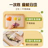 Miaojie Antibacterial Cutting Board Mat 24cm*300cm Textured design saves effort on cutting anvil Sliding knife facilitates cutting to size