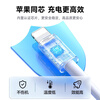 Suohong adapts to Apple data cable original charging cable fast charging mobile phone charger cable plug iphone13 14 12 11 XS XR 7 X 8P USB-lightning flat mouth - suitable for Apple 1 meter cable