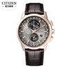 CITIZEN watch Eco-Drive sun and star dual display perpetual calendar Japanese and Korean business men's watch gray plate rose gold three-eye men's watch AT8113-12H