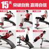 Dodds (DDS) sit-ups fitness equipment supine board home auxiliary abdominal muscle exercise fitness equipment abdominal machine