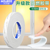 Mileqi white eva single-sided foam sponge strip self-adhesive lithium battery flame retardant, high temperature resistance, heat insulation, shock-absorbing patch, anti-collision protection cotton cushioning silent pad, upgraded version - 50mm wide * 5m long * 3mm thick white