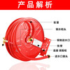 Customized suitable fire hose reel coil 20/25/30 meters fire hydrant box self-rescue water hose hose fire equipment fire hose reel 25 meters (3C certification)