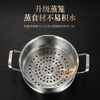 Billion Bear extra thick 316 stainless steel steamer gas stove double-layer soup pot household food-grade electric steamer stew and steam all-in-one double-layer soup steamer steel handle 28cm 11 inches