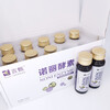 Yanzhen Hainan Noni Fruit Enzyme Original Noni Juice Ceramic Vat Fermentation Noni Juice 18 boxes