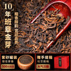 Xinyi Hao Lao Ban Zhang Icelandic Pu'er Tea Ripe Tea More than 10 Years Yunnan Ancient Tree Palace Premium Glutinous Rice Fragrance Loose Tea Gift Box Hot Selling Hot Top Ten Years Nuo Fragrance Palace Loose Tea 500g Gift Box