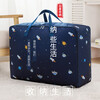 PAIDAI Oxford cloth moving bag thickened waterproof luggage storage bag quilt clothing storage organizer bag packing bag 105L+105L star chart 2 pieces 70*30*50cm