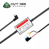Dingweite driving recorder monitoring cable/USB cable-free/dedicated high-speed memory card USB three-wire step-down cable (12-24V) 3A