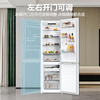 Haier's truly energy-saving 285L two-door small refrigerator, first-class energy efficiency, air-cooled, frost-free, adjustable left and right opening BCD-285WGHC2DEWV