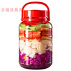 Rainbow Bird (Rumours) kimchi jar household glass bottle thickened mouth large Sichuan jar large transparent sealed food with lid water capacity 2 catties (2 pieces)