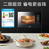 Midea 25L embedded microwave oven household microwave light-wave all-in-one household light-wave oven AG925BVE-NS microwave oven home appliance microwave oven AG925BVE-NS cost-effective