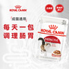 Royal Cat Food Adult Cat Wet Food Soft Pack Canned Cat IGP General Food 1-7 Years Old Soup Meat Nugget 85G*6 Imported
