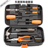 Comes tool box full set of manual combination household set hardware hand tool set home decoration repair electrician woodworking encyclopedia Comes harmony set
