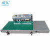 FR-400 widened heavy bag continuous film sealing machine Kraft paper bag automatic plastic bag PE bag sealing and packaging machine Aluminum foil bag conveyor table widened sealing machine
