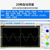 Hantek virtual oscilloscope Hantek6022BE/6212/6052 oscilloscope 200M with USB logic Hantek6022BE