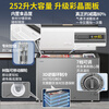 Haier freezer household 200/300 liter large capacity fully frozen ultra-low temperature quick-freezing small freezer dual-purpose freezer and refrigeration first-level energy saving no need for frequent defrosting small freezer 252 liters new first-level high-end version + color crystal tempered glass panel 252L