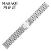 Masaki watch strap steel strap men's steel strap Le Locke stainless steel strap T41 Citizen Rossini watch chain all gold color steel strap 20mm