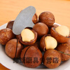 Nut shelling artifact Hawaiian nut opener 10100 pieces macadamia nut opener large hazelnut sheller Hawaiian nut opener key style 1 piece
