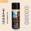Chem-Trend LusinProtect G31 anti-rust agent automotive mold no-clean transparent imported wax anti-rust Chem-Trend food grade release agent O153S