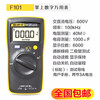 FLUKE multimeter handheld high-precision fully automatic digital multimeter resistance and capacitance multimeter FLUKE 101 referred to as F101