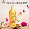 Schwarzkopf Golden Pure Essential Oil Conditioner 600ml (Conditioner Baked Cream 8 kinds of plant essential oils)