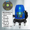 Musu 1mm thin line ultra-fine LD blue light laser level automatic leveling infrared high-precision interior decoration LD blue light 5 lines