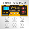 Wanlesanhe intelligent digital display car battery charger 12V24V motorcycle lithium battery charger pulse repair pure copper