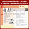 Cambridge Elementary English Grammar Exercises (Cambridge English in Use Series Third Edition Chinese Version)