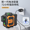 Laser Level 6700 high-precision strong light thin line 12 lines emits infrared rays after finely adjusting the level. The green light 12 lines come standard with dual lithium batteries.