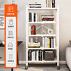 Yicai Nianhua bookshelf floor-standing living room installation-free device rack removable folding iron bookcase book storage shelf 6060