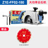 Dongcheng high-power stone cutting machine marble machine industrial grade concrete wall water and electricity slotting machine Z1E-FF02-180 package